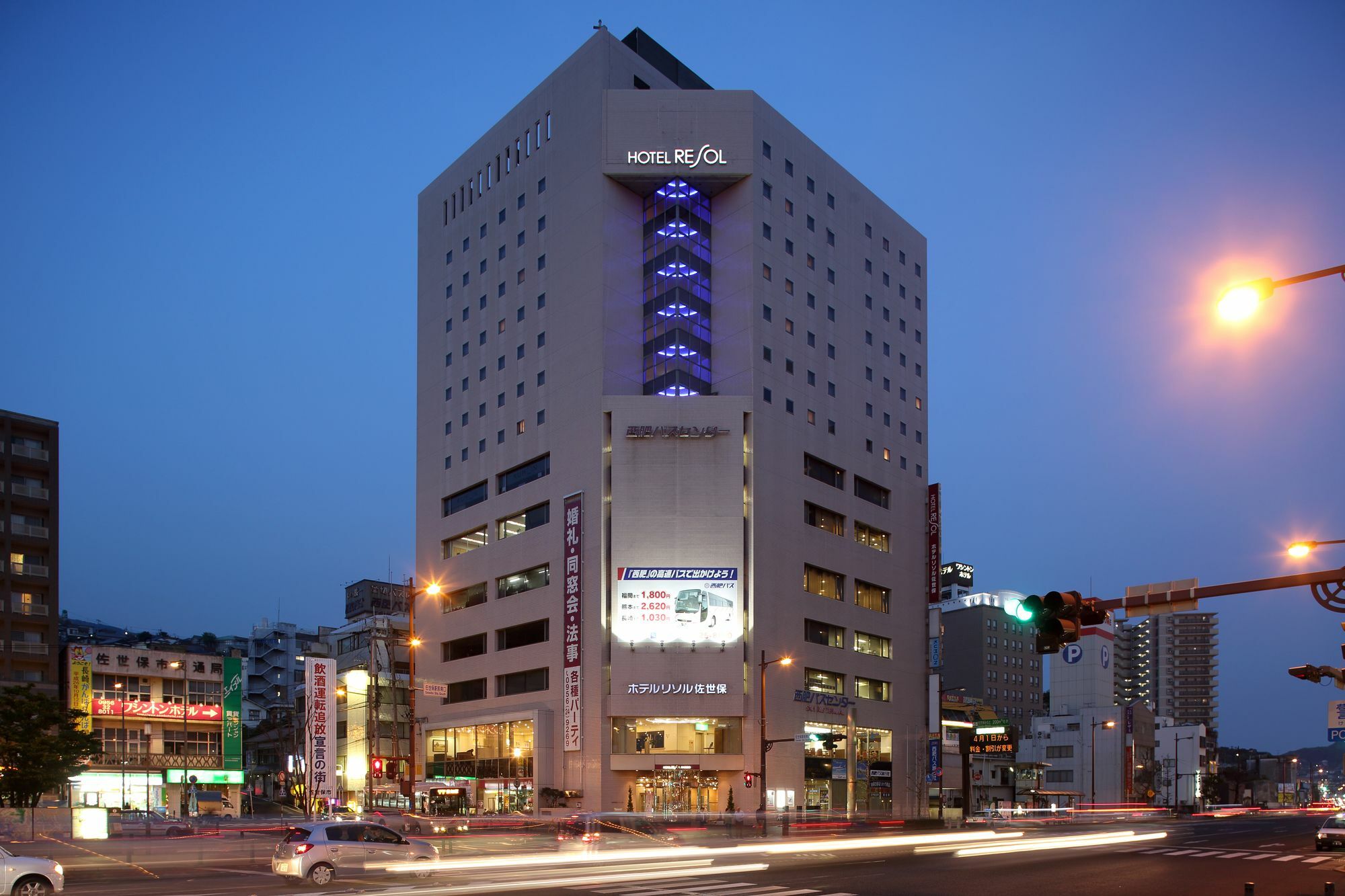 Hotel Resol Sasebo Nagasaki Exterior foto